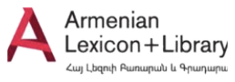 Armenian Lexicon+Library logo